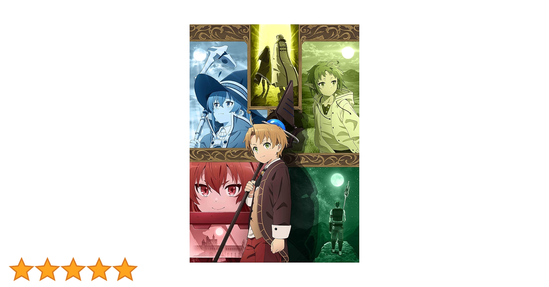 Amazon.co.jp: 『無職転生 ~異世界行ったら本気だす~』Blu-ray